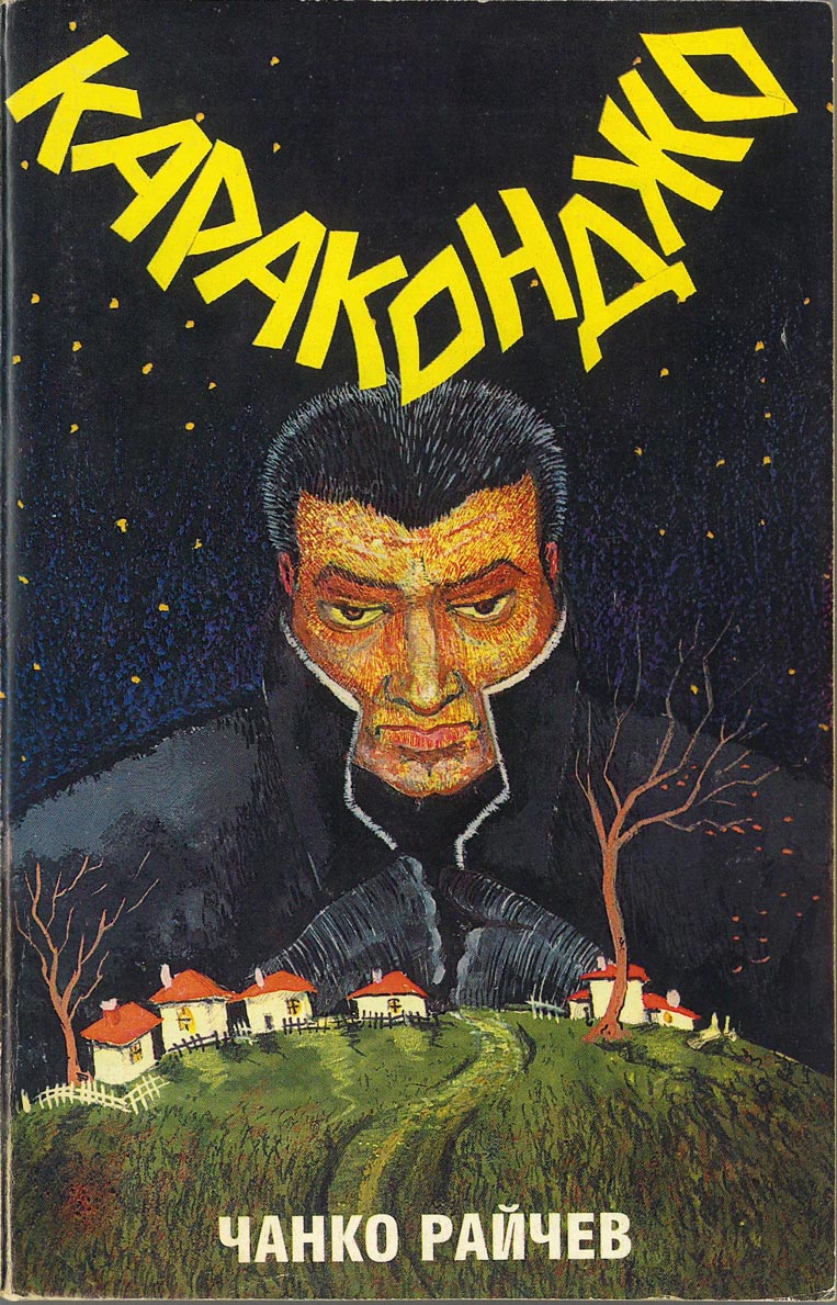 Dark book cover, yellow words, man standing over a little village